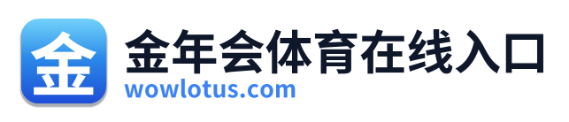 金年会体育在线入口 Logo